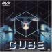 CUBE [DVD]