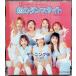 .. Dance сайт ( тонкий кейс ) / Morning Musume. CD Японская музыка 
