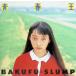  юность .~ love . юность. ...~ / Bakufu Slump CD Японская музыка 