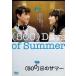 (500) день. summer [DVD]