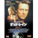  dead * дождь [DVD]