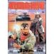  Sengoku собственный ..[DVD]
