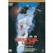  балка TIKKA ru* ограничение collectors * выпуск [DVD]
