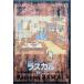  Rascal the Raccoon (3) [DVD]