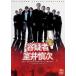 форма . человек ... следующий (DVD2 листов комплект )