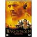 tia-z*ob* The * солнечный collectors * выпуск [DVD]
