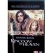  King dam *ob*hebn[DVD]-