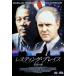 re стойка ng* Play s дешево .. земля LBX-309 [DVD]