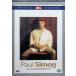 Paul Simon Live at the Tower T980heatre Oct.7 1980 [ иностранная версия DVD]