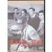  сырой кимоно. регистрация [ восток .DVD шедевр selection ]