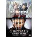 X-MEN: финальный tisi John /uruva Lynn :X-MEN ZERO[DVD]
