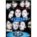  in site Mill 7 дней. tes* игра [DVD]