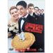  american * пирог 3 свадьба Daisaku битва [DVD]