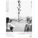 mo......[DVD]