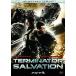  Terminator 4 collectors * выпуск [DVD]