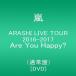 嵐/ARASHI LIVE TOUR...
