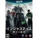 【Wii U】 インジャスティス 神々の激突の商品画像