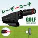  короткая клюшка тренировочный инструмент Golf тренировочный инструмент Golf товары короткая клюшка тренировка Laser Coach Golf тренировка инструмент короткая клюшка Laser 