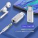 �y������ DAC�`�b�v���ځz Type-C 3.5mm�C���z���ϊ��A�_�v�^�[ �ʘb�E�}�C�N�Ή� USB-C to 3.5mm �w�b�h�z���W���b�N �ϊ��P�[�u�� �L���C���z���Ή� �֘A�摜1