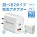 AC адаптор PD зарядное устройство 20W USB-C источник питания адаптор быстрое зарядное устройство USB-A+Type-C двойной мощность AC адаптер Type-C быстрое зарядное устройство 100~240V напряжение 
