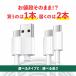 [2 шт. комплект ]iPhone зарядка кабель модель C кабель USB-C внезапный скорость зарядка 1m 1.5m 2m iPhone 17 16 15 iPad Android соответствует разъединение предотвращение бесплатная доставка 