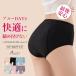  trial for single goods sanitary shorts deepen night for menstruation for shorts leak not many day for front leak prevention rear leak prevention M L XL 2XL 3XL large size / mail service free 