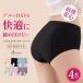  profitable 4 pieces set sanitary shorts deepen night for menstruation for shorts leak not many day for large size 
