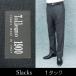  весна лето one tuck [ аккуратный ] слаксы Италия производства ткань [Tollegno]. серый / одноцветный style микро проверка бизнес брюки 82cm-100cm бесплатная доставка BA3541-1