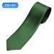  узкий галстук сделано в Японии галстук .. тканый темно-зеленый / одноцветный /.teto long нить использование стиральная машина OK почтовая доставка OK BUN-AY17-NR