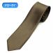  узкий галстук сделано в Японии галстук .. тканый светло-коричневый тон / микро проверка teto long нить использование стиральная машина OK почтовая доставка OK BUN-MC05-NR