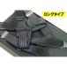  ho ru Star type подтяжки сделано в Японии длинный чёрный × call . gun ho ru стартер ipGUN2-LL