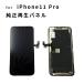 iPhone 11Pro передняя панель ремонт iPhone ремонт panel замена panel 3. месяц гарантия 11Pro оригинальный воспроизведение panel iPhone11Pro