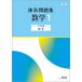  модифицировано . версия body серия рабочая тетрадь математика 1 плата число сборник стандарт книга@ шт. только 