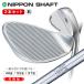  Golf Club Wedge мужской 2 шт. комплект N.S.PRO 950GH 48 раз 52 раз 57 раз Dyna Miku s высокий вращение Wedge Nippon Shaft 