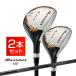  Golf Club мужской служебная программа 2 шт. комплект U3 U5 17 раз 21 раз Works Golf maki Simak sUT стандарт карбоновый вал specification R S крышка головки цилиндров есть 