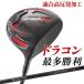  Golf Club Driver мужской 46 дюймовый согласовано высота отталкивание CBR черный серии 2 стандарт карбоновый вал specification 6 раз 7 раз 8 раз 9.5 раз 10.5 раз R S