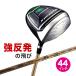  Golf Club мужской Driver 44 дюймовый короткий сяку правило согласовано Dyna Miku s premium . Takumi * высшее вал specification 9.5 раз 10.5 раз R SR S