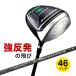  Golf Club men's Driver 46 -inch rule conform Dyna Miku s standard carbon shaft specification 9.5 times 10.5 times R S