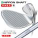  Nippon Shaft N.S.PRO 950GH Golf Wedge мужской одиночный товар 48 раз 52 раз 57 раз Dyna Miku s высокий вращение Wedge 