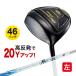  Golf Club новый товар Driver зеркальный ti46 дюймовый высота отталкивание Dyna Miku s prestige Work Tec . Takumi вал specification 10 раз R SR S левый для 
