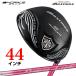  Golf Club Driver 44 дюймовый короткий сяку высота отталкивание elegant maki Simak s Flex L. состояние premium свет reti вал specification 11.5 раз 10.5 раз 480cc