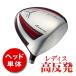  Golf детали head одиночный head только высота отталкивание гипер- лезвие Gamma reti loft угол 12.5 раз Driver 1W правый удар . для custom Works Golf 