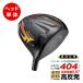  Golf детали head одиночный Driver head только loft угол 10 раз регулировка угла возможность 1W супер высота отталкивание Works Golf fire -maki Simak s черный premium MAX1.7