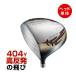  Golf детали head одиночный Driver зеркальный ti высота отталкивание loft угол 10 раз maki Simak s premium 2 левый выгода . custom 