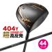  Golf Club Driver мужской короткий сяку 44 дюймовый супер высота отталкивание maki Simak s черный premium ограниченный MAX1.7 стандарт карбоновый вал specification Works Golf 