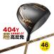  Golf Club Driver мужской 46 дюймовый супер высота отталкивание maki Simak s черный premium ограниченный MAX1.7 premium . Takumi высшее вал specification 9.5 раз 10.5 раз R SR S