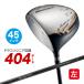  левый для Golf Club Driver мужской зеркальный ti45 дюймовый правило согласовано maki Simak s ограниченный 2 стандарт карбоновый вал specification 10 раз R S
