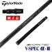  TaylorMade Stealth 2 Qi4D Qi35 Sim 2 M6 Golf вал Driver для оригинальный рукав приложен V-spec α-3 одиночный средний состояние рукоятка имеется li вал дерево 