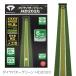  Golf тренировочный инструмент короткая клюшка коврик diamond Golf diamond короткая клюшка зеленый HD2020 TR-475 длина 2m ширина 20cm салон 