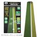  Golf тренировочный инструмент короткая клюшка коврик diamond Golf diamond короткая клюшка зеленый HD3230 TR-476 длина 3m ширина 32cm